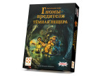 Гномы - вредители: Темная пещера 